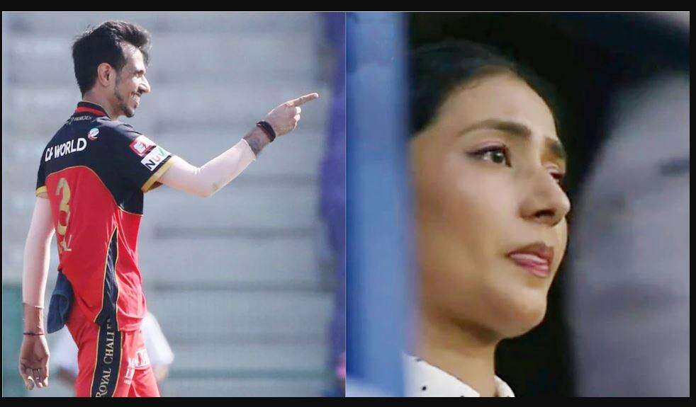 IPL 2021: युजवेंद्र चहल ने लिया सीजन का पहला विकेट, पत्नि धनाश्री वर्मा हो गईं  भावुक, देखें वायरल PHOTO