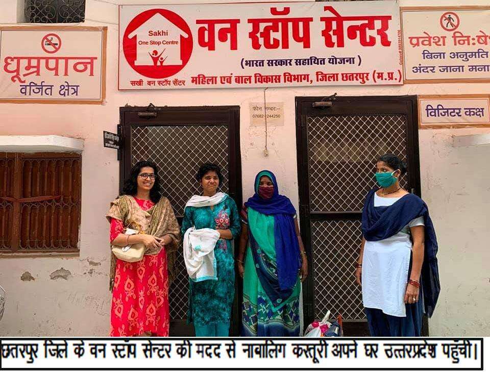 सरकार की स्टॉप वन स्टॉप सेंटर योजना क्या है? पढ़िए किन महिलाओं को होगा फायदा