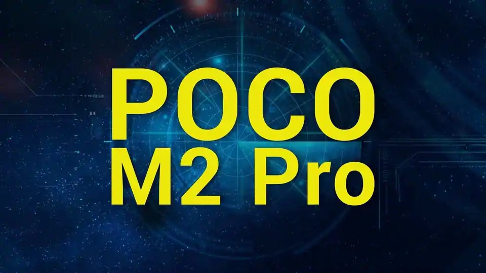 POCO M2 Pro फोन को बिक्री के लिए आज कराया जायेगा उपलब्ध,जानें