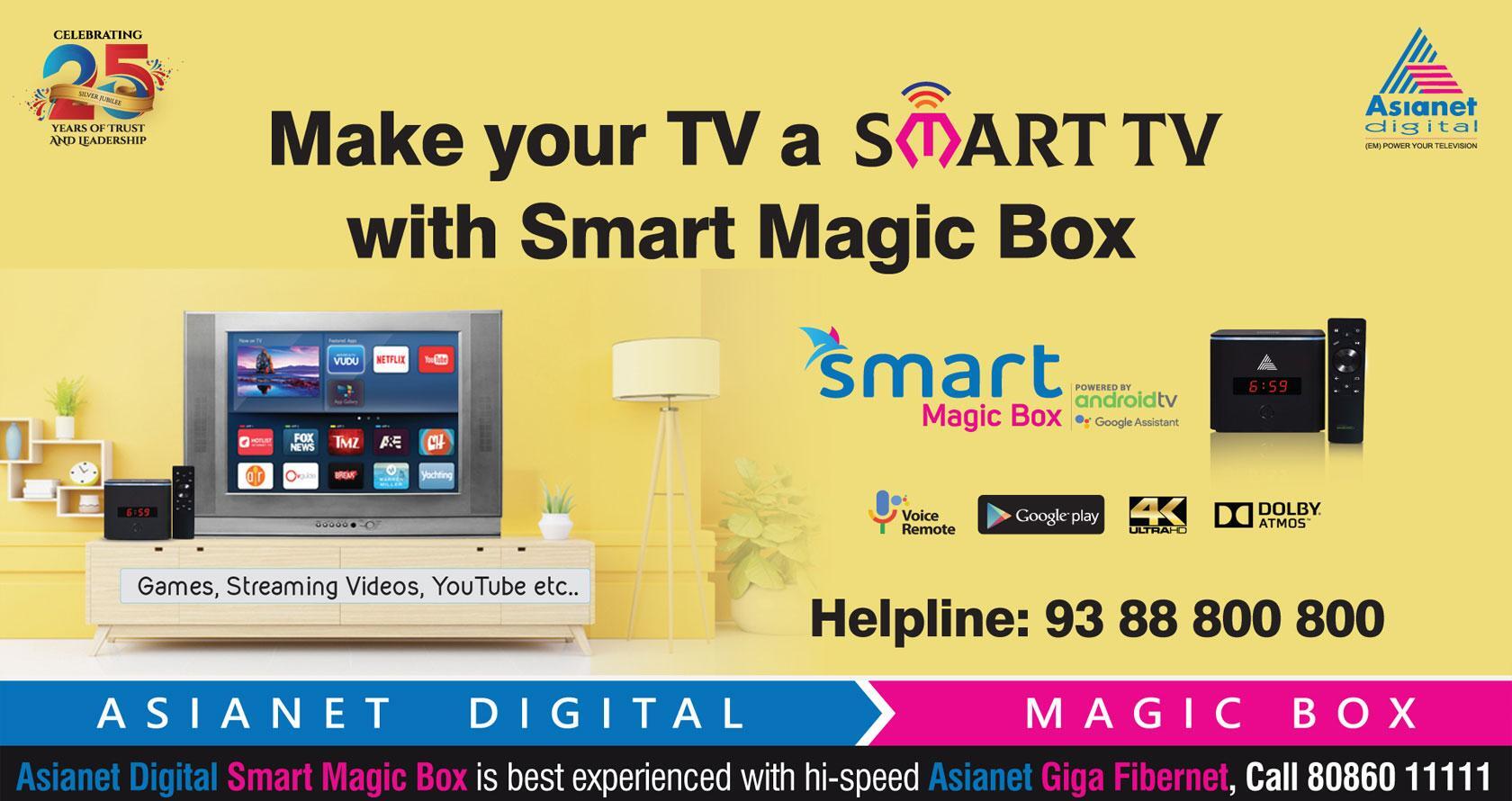 150 रुपये में 100 चैनलों के साथ केबल टीवी पैक पेश करेगा एशियानेट