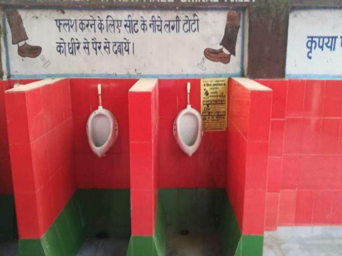 railway hospital के शौचालय के रंग को लेकर सपाईयों का हंगामा