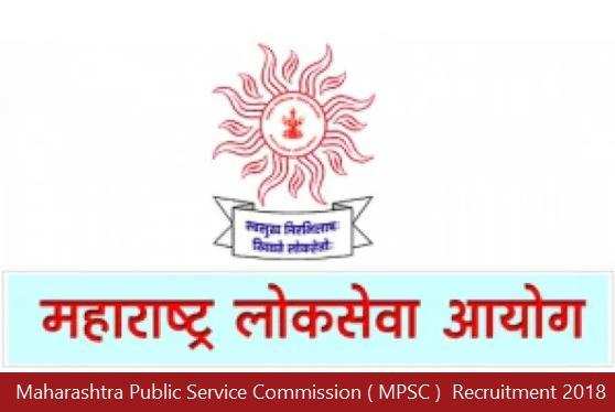 Maharashtra PSC में सहायक टाउन प्लानर के पदों पर भर्ती 2018