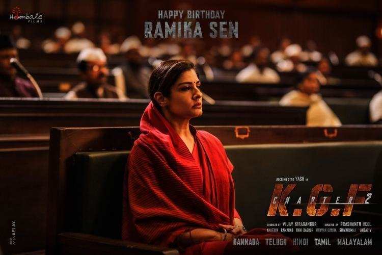 Raveena Tandon: फिल्म केजीएफ चैप्टर 2 से सामने आया रवीना टंडन का इंटेंस और सशक्त लुक, मेकर्स ने जारी किया पोस्टर