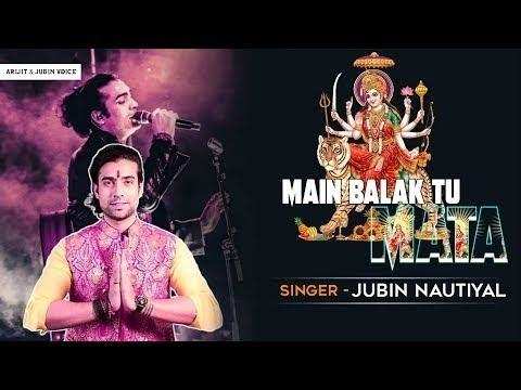 Jubin Nautiyal Main Balak Tu Mata: नवरात्रि के मौके पर रिलीज हुआ जुबिन नौटियाल की आवाज में मैं बालक तू माता शेरावाल‍िए गाना