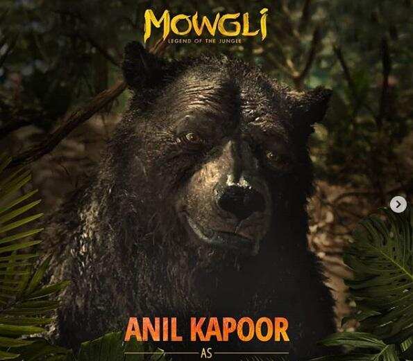 फिल्म मोगली में बॉलीवुड स्टार्स का जलवा, माधुरी करीना से लेकर अनिल, अभिषेक और जैकी श्रॉफ तक