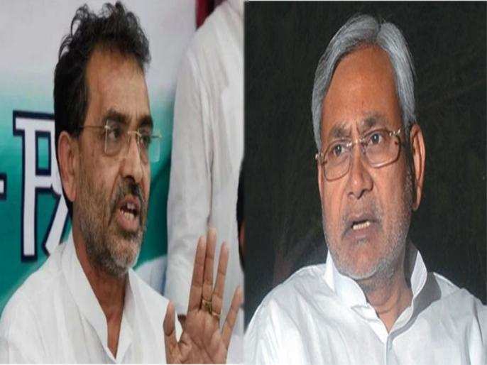 Bihar: कुशवाहा, वशिष्ठ ने रालोसपा और जदयू के साथ आने के दिए संकेत