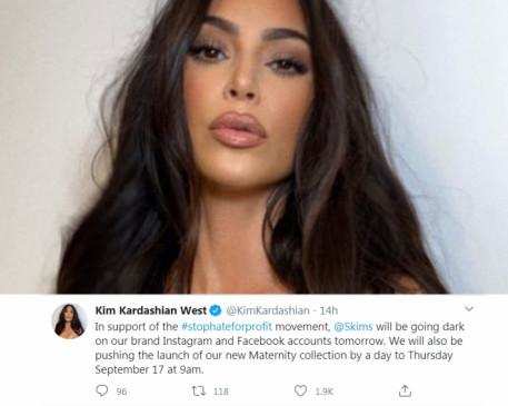 Kim Kardashian ने अपने इंस्टाग्राम और फेसबुक अकाउंट फ्रीज किए