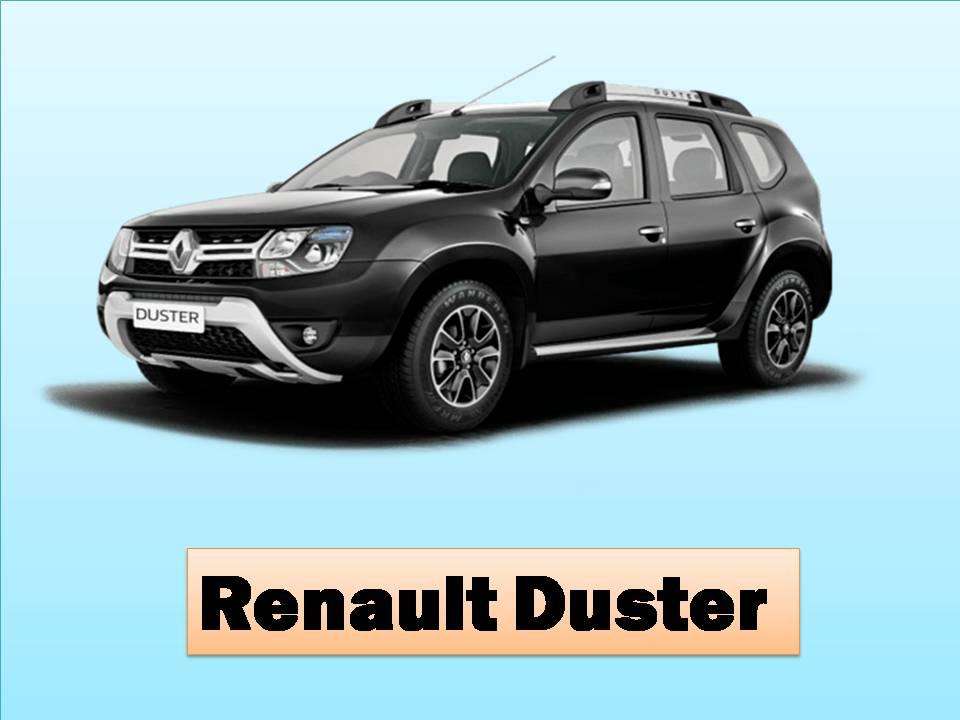क्या आप जानते है Renault Duster पर मिल रही है इतने तक की छूट