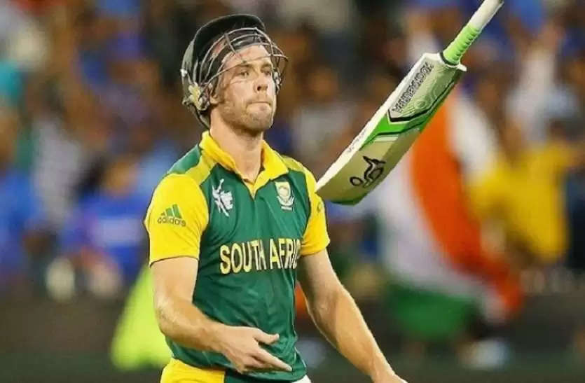 दक्षिण अफ्रीका क्रिकेट के लिए बुरी ख़बर, AB de Villiers नहीं करेंगे संन्यास से वापसी