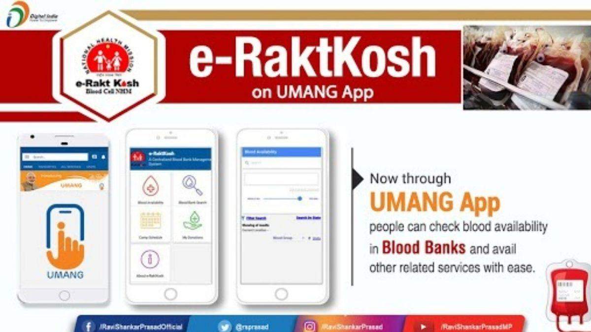 E-RaktKosh UMANG ऐप पर उपलब्ध, पता करें कि आपके निकटतम ब्लड बैंक को रक्त की आपूर्ति है या नहीं