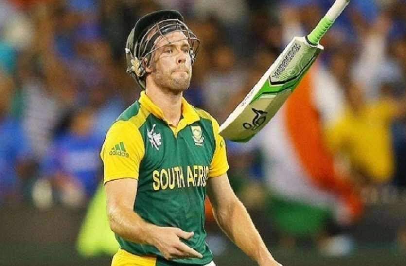 Happy Birthday AB De Villiers:एबी डीविलियर्स हैं महान खिलाडी़, जानें उनसे जुड़े ये दिलचस्प तथ्य
