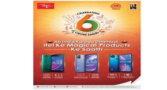 ITEL ने भारत में 4 सालों में 6 करोड़ ग्राहकों के बीच मजबूत पैठ बनाई