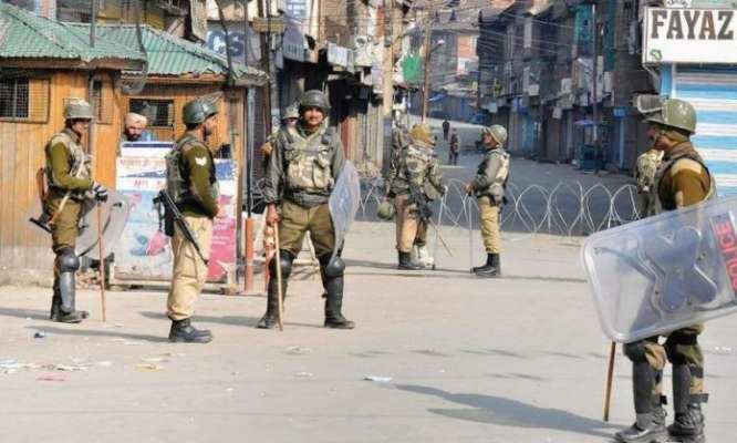 अलगाववादियों के मार्च के मद्देनजर श्रीनगर में प्रतिबंध, जानिए ! 