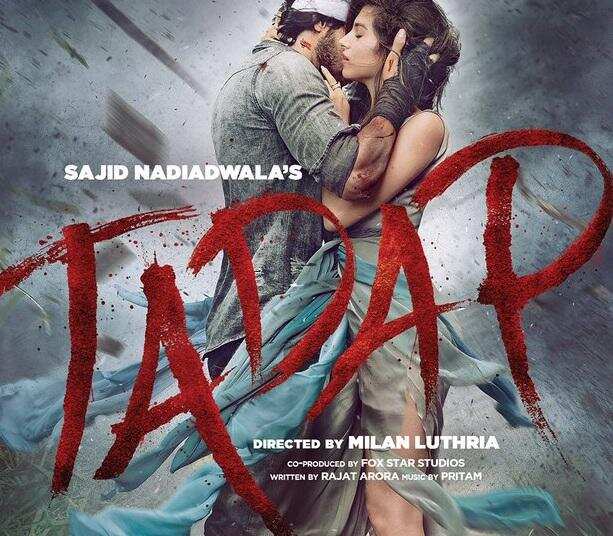 Breaking! Ahan Shetty: सुनील शेट्टी के बेटे अहान शेट्टी की डेब्यू फिल्म का हुआ ऐलान, सामने आया धांसू पोस्टर