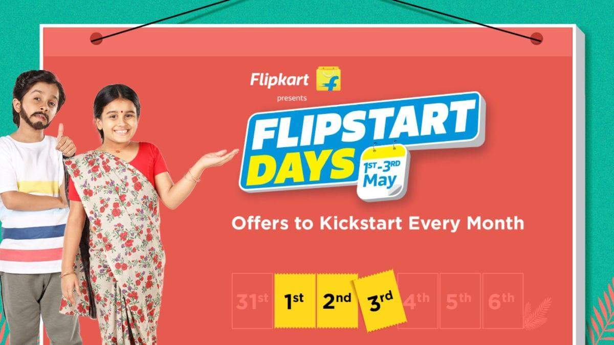 Flipkart Flipstart Days सेल आज से शुरू, इलेक्ट्रॉनिक प्रोडक्ट्स पर 80 प्रतिशत तक की छूट