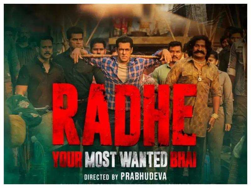 Radhe Your Most Wanted Bhai Trailer: रिलीज हुआ सलमान खान की फिल्म राधे का धांसू ट्रेलर, देखकर फैंस हुए क्रेजी