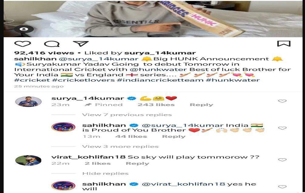 IND vs ENG:पहले ही टी 20 मैच में डेब्यू कर सकते हैं Suryakumar Yadav, जानिए किसने किया यह दावा