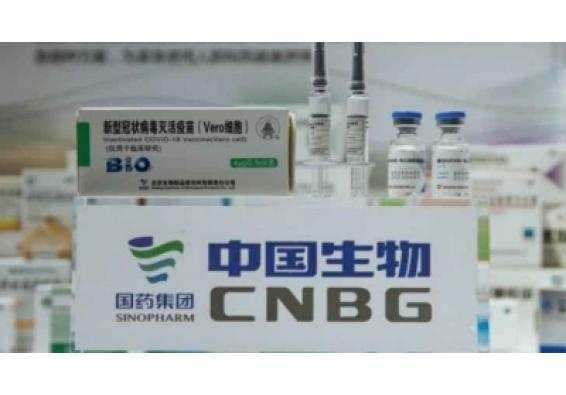 China के कोविड-19 रोधी टीके सर्बिया व आजरबाइजान पहुंचे