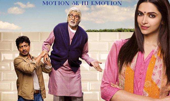 Amitabh Bachchan-Deepika Padukone: Big B के साथ इस फिल्म में नजर आएंगे दीपिका, सामने आया पहला पोस्टर