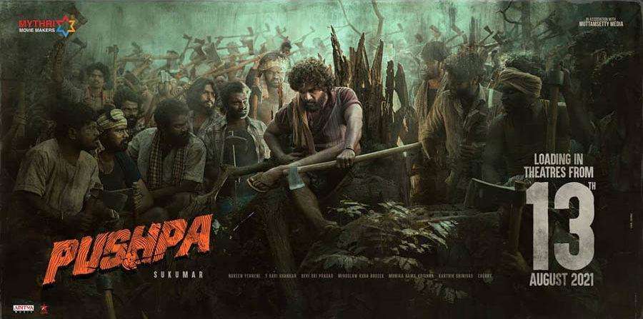 Pushpa Release Date: अल्लू अर्जुन की फिल्म पुष्पा की रिलीज का इंतजार कर रहे फैंस के लिए आई बुरी खबर
