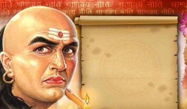 Chanakya Niti: इन गुणों से दुश्मन भी बन जाते है मित्र, मिलता है मान सम्मान