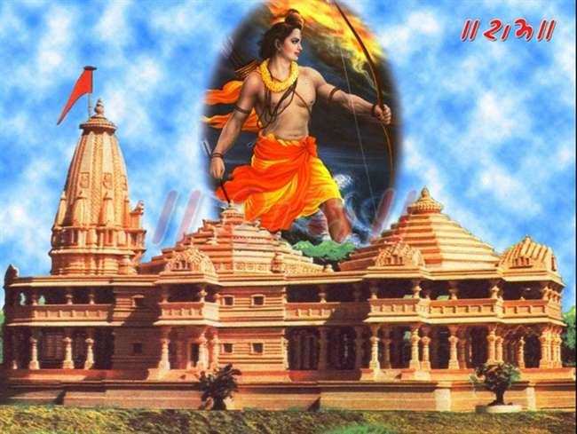 भगवान राम का जन्म शुक्ल पक्ष की नवमी को हुआ था, जानिए विवाह की तिथि