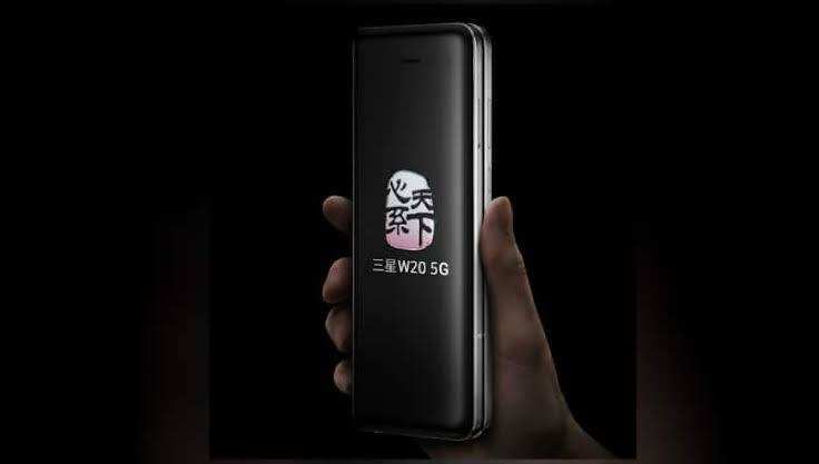 Samsung W20 5G फोल्डेबल फोन को लाँच किया, इसमें है दमदार प्रोसेसर