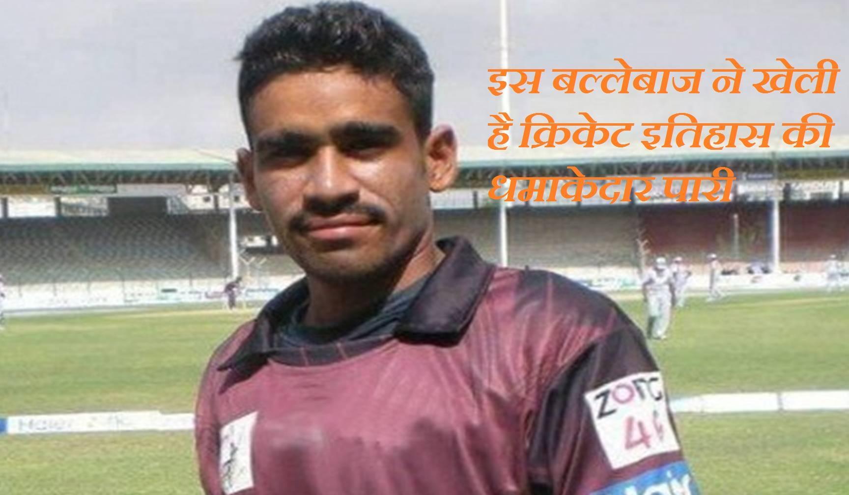 ना विराट ना रोहित ये कोई और ही निकला जिसने लगा दिया तिहरा शतक और तोड़ दिए सारे बड़े रिकॉर्ड