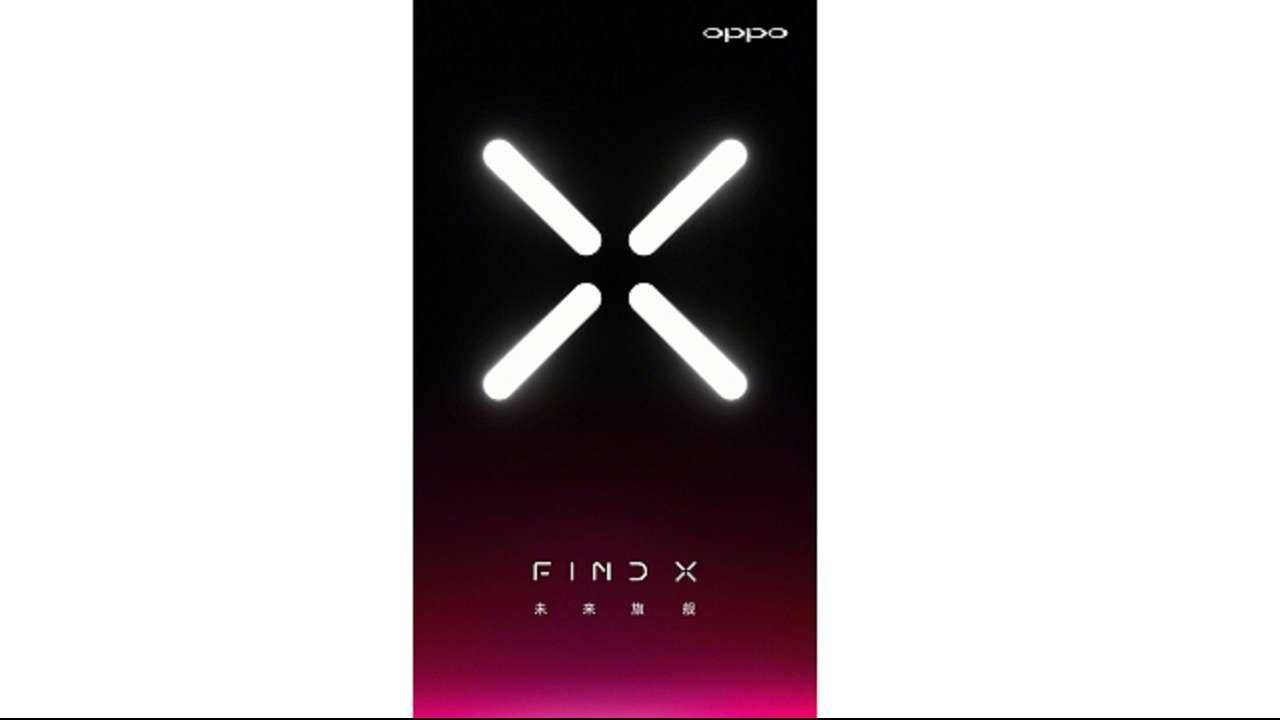 Oppo Find X स्मार्टफोन आज लाँच होगा, जानिये पूरी खबर