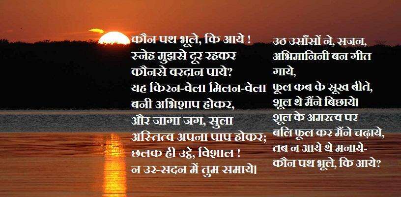 महान पत्रकार और कवि माखनलाल चतुर्वेदी के जन्मदिवस पर पढ़िये उनकी ये खास कविताएं