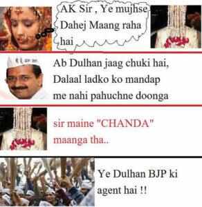 केजरीवाल पर ये जोक्स आपको हंसने पर मजबूर कर देंगे