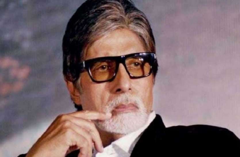 Amitabh Bachchan: अमिताभ बच्चन की वजह से हल हुई कॉन्स्टेबल की परेशानी