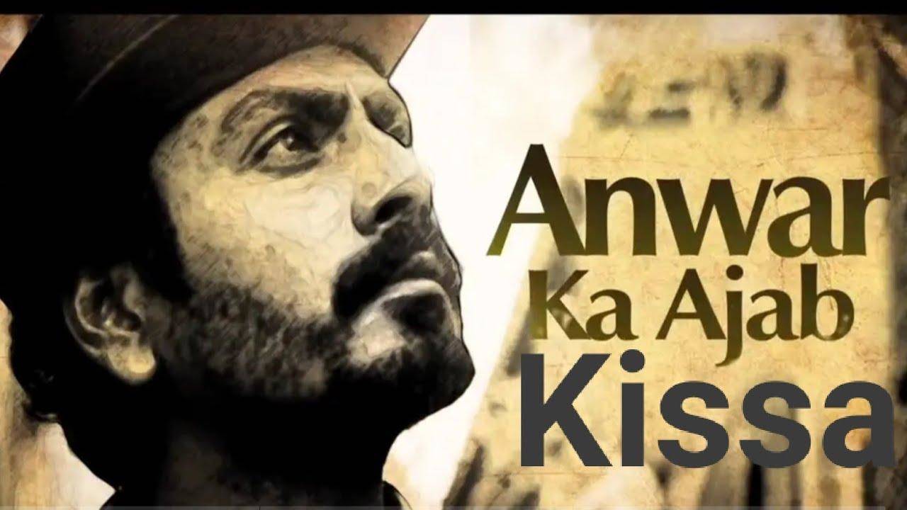 Anwar Ka Ajab Kissa : 7 साल बात ओटीटी पर हुई रिलीज , ट्रेलर देखने के बाद फिल्म को लेकर बन गया बज