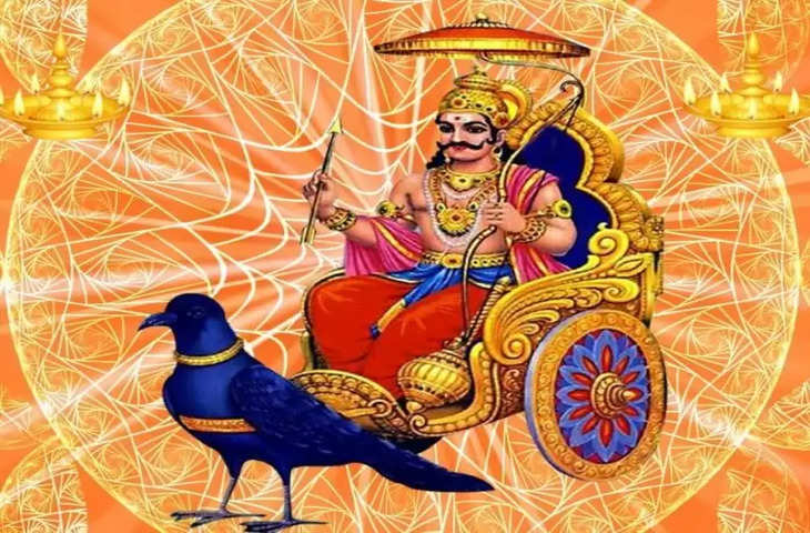 People of these zodiac signs suffering from shani prakop must do these measures on every Saturday of kartik maas 