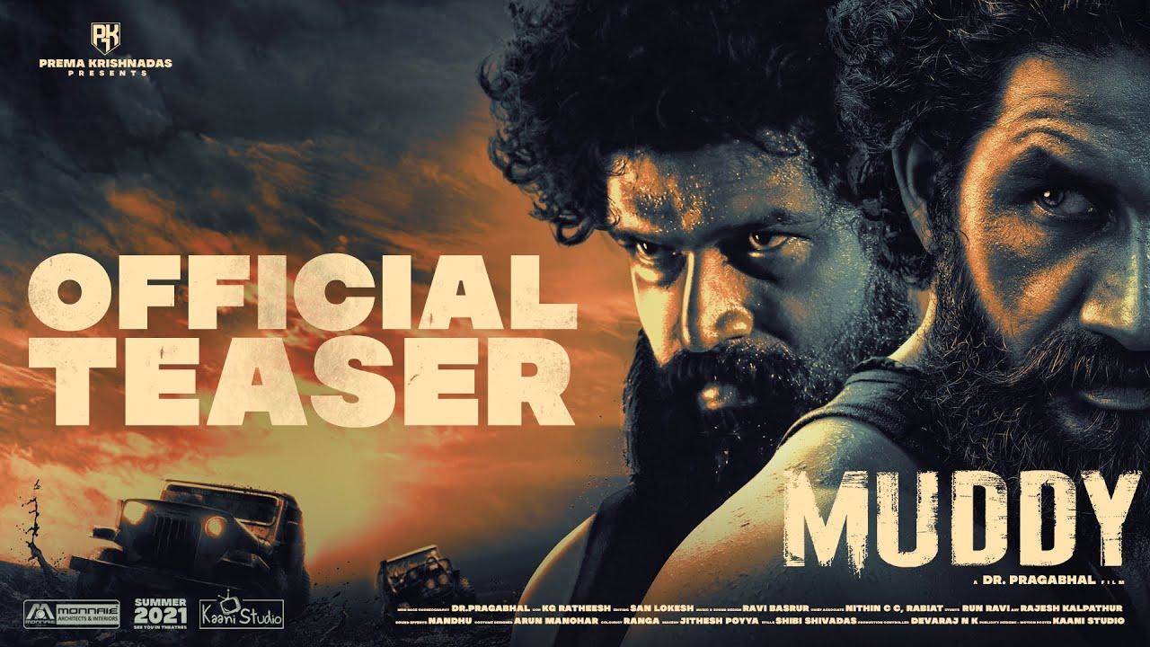 अर्जुन कपूर ने फिल्म ‘Muddy’ का बहुप्रतीक्षित टीजर किया रिलीज