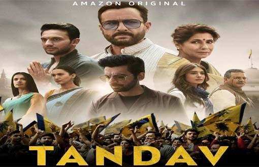Boycott Tandav: रिलीज होते ही विवादों में पड़ी सैफ की वेब सीरीज तांडव, सोशल मीडिया पर लगा ये आरोप