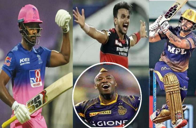 IPL 2021: जानिए Orange Cap  और Purple Cap का अपडेट, कौन से खिलाड़ी हैं रेस में आगे