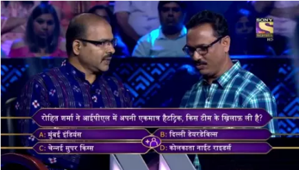 KBC में अमिताभ बच्चन ने पूछा रोहित शर्मा से जुड़ा सवाल, क्या आपको पता है इसका जवाब