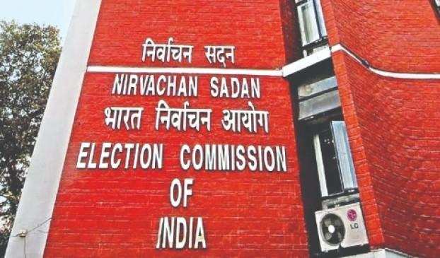 Bihar Election : आयोग की टीम ने किया पटना का दौरा