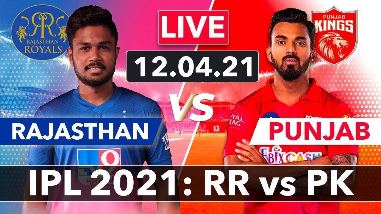 Breaking, IPL 2021, RR vs PBKS: राजस्थान  रॉयल्स और  पंजाब  किंग्स की ऐसी है प्लेइंग XI, देखें यहां