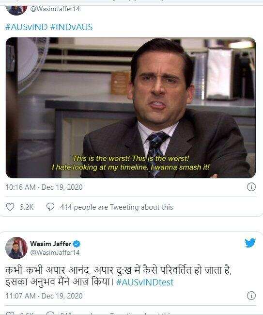 TEST का सबसे छोटा स्कोर बनाने बाद Team India का उड़ा मजाक, वीरेंद्र सहवाग  ने भी किया कमेंट