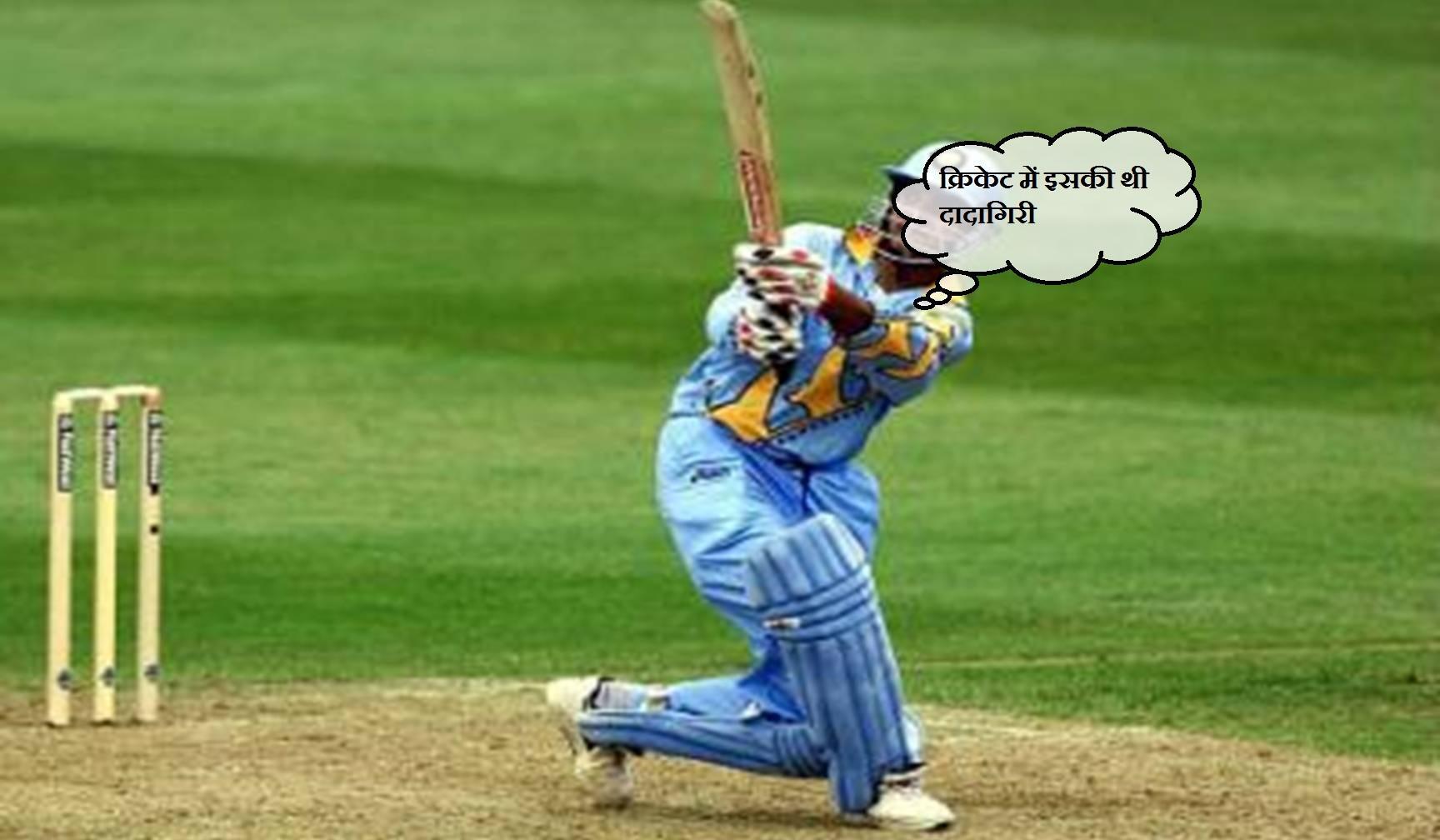 भारत का ये “चंडीदास” क्रिकेट के मैदान में चलाता था अपनी “दादागिरी” और आज भी लोग ठोकते हैं इसे सलाम!