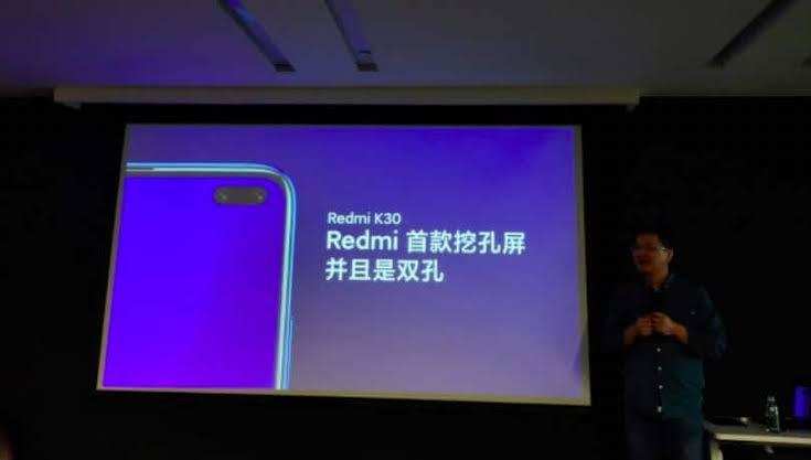 Redmi K30 के फीचर्स हुए लीक, 120Hz डिस्प्ले से होगा लैस