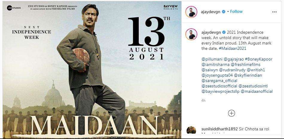 अजय देवगन की फिल्म ‘मैदान’ का इंतजार कर रहे फैंस के लिए बुरी खबर