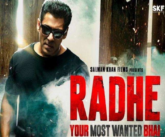 Salman Khan Radhe: सलमान खान की फिल्म राधे की रिलीज को लेकर आई ये बड़ी अपडेट, सुनकर खुश होंगे फैंस