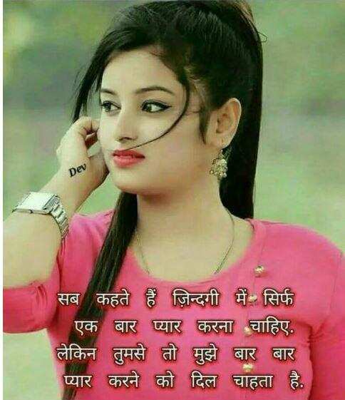 जब आप किसी चीज़ को दिल से चाहो तो वो चीज़ कुछ ज्यादा ही भाव खाने लगती है