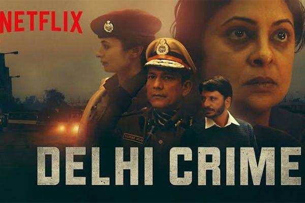 Delhi Crime win Emmy Award: भारतीय वेब सीरीज दिल्ली क्राइम ने जीता इंटरनेशनल एमी अवॉर्ड्स 2020, भारत के लिए गर्व की बात