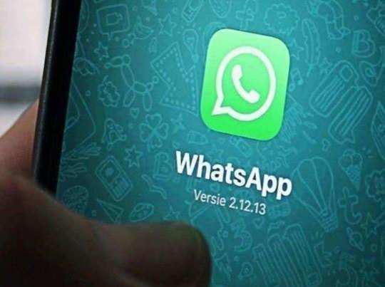व्हाट्सएप के खिलाफ सुप्रीम कोर्ट में याचिका, नई गोपनीयता नीति को खारिज करने की मांग