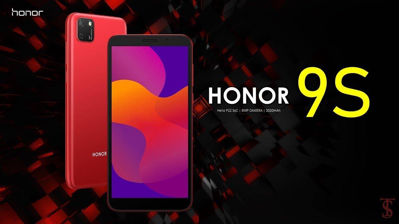 Honor 9S स्मार्टफोन को बिक्री के लिए इस दिन कराया जायेगा उपलब्ध
