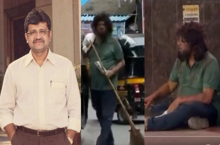 ₹4,000 करोड़ की संपत्ति, पर जेब में आए सिर्फ 84 रुपये! BJP विधायक ने 1 दिन मांगी भीख, बताया कैसा रहा अनुभव